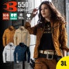 ジャケット（ユニセックス）（3L)[5501-15/バートル]