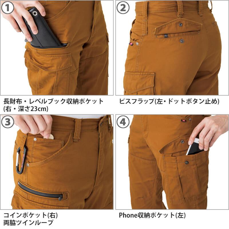 カーゴパンツ（6L）[5502-17/バートル]
