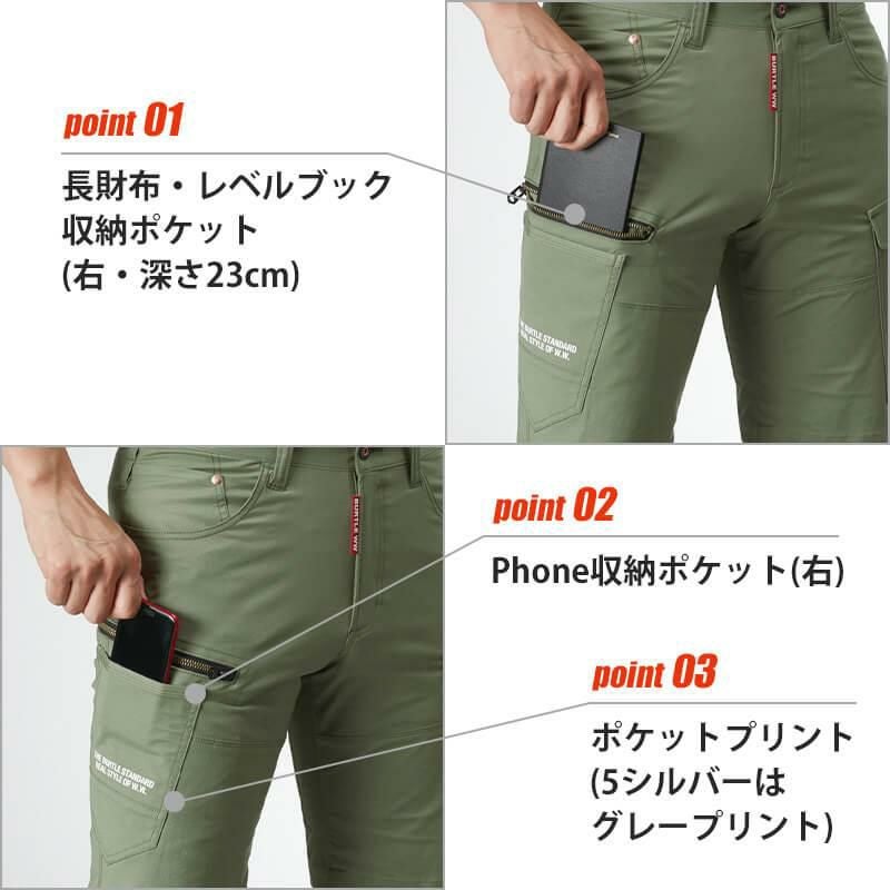 ショートカーゴパンツ(ユニセックス)[バートル/597] S-5L(591シリーズ)