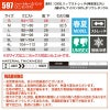 ショートカーゴパンツ(ユニセックス)[バートル/597] S-5L(591シリーズ)