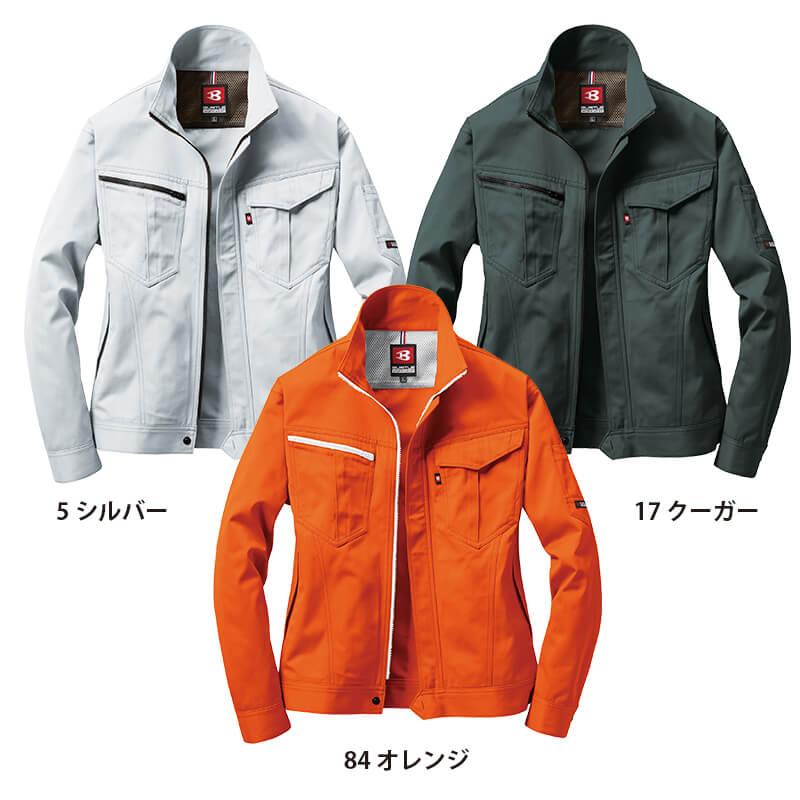 ジャケット(ユニセックス)[バートル/6081] SS-5L(6081シリーズ)｜作業