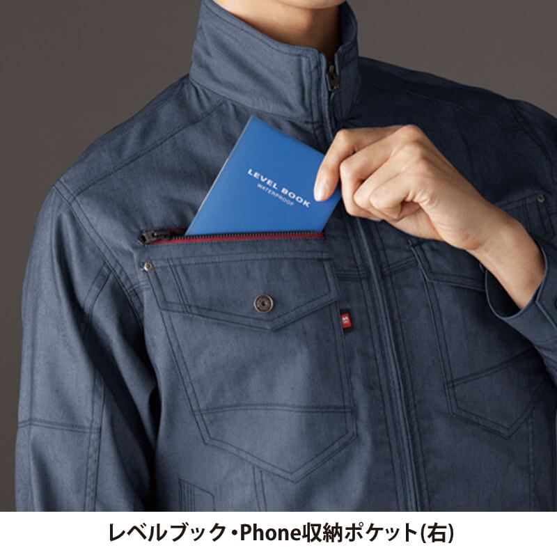 ジャケット(ユニセックス) [バートル/7041] SS-5L(7041シリーズ