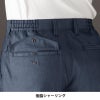 ユニセックスパンツ[バートル/7043] SS-5L(7041シリーズ)