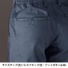 ユニセックスパンツ[バートル/7043] SS-5L(7041シリーズ)