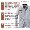 長袖シャツ(ユニセックス)[バートル/7045] SS-5L(7041シリーズ)