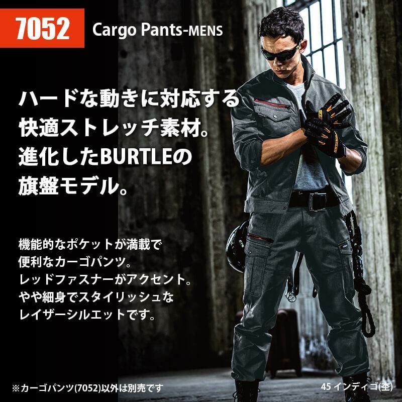 カーゴパンツ（S-3L）[7052/バートル]