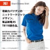半袖シャツ（ユニセックス）（4L）[707-15/バートル]