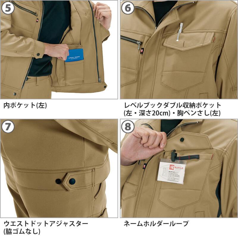 ジャケット（3L)[7081-15/バートル]