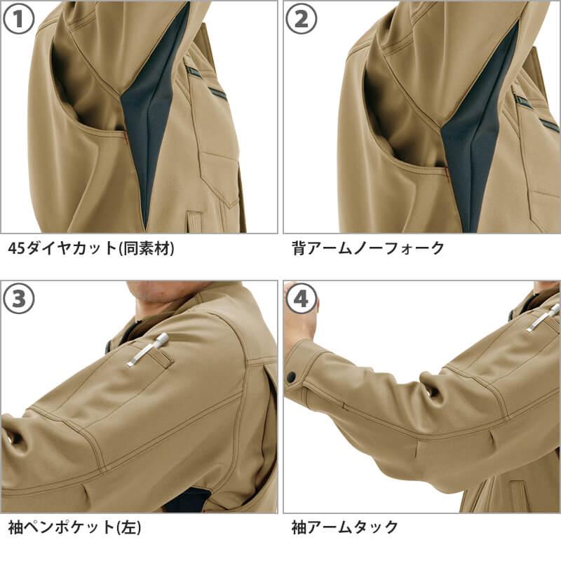 レディースジャケット(S-L)[7088/バートル]