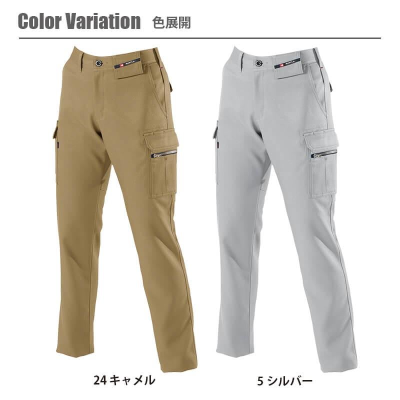 レディースカーゴパンツ（S-LL)[7089/バートル]