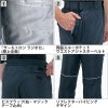 防寒パンツ(ユニセックス) [バートル/7212] S-5L