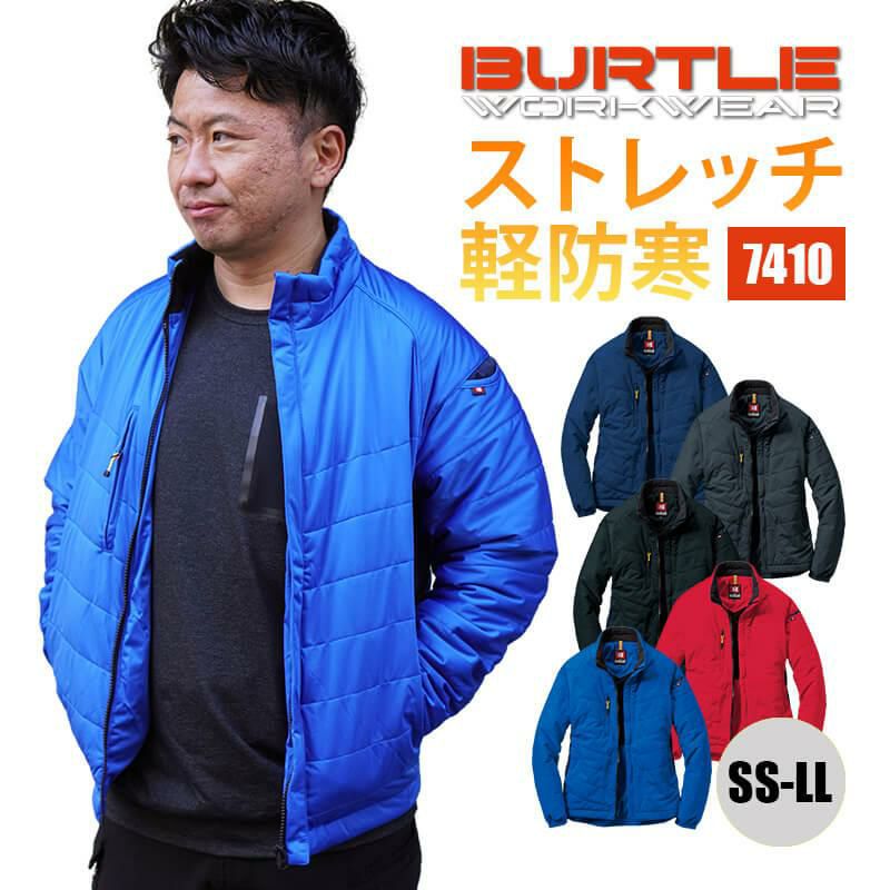 防風ストレッチ軽防寒ブルゾン(ユニセックス) [バートル/7410] SS-LL