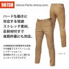 ユニセックスパンツ(SS-5L)[9073R/バートル]