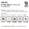 BT冷感・消臭パワーストレッチヘッドキャップ［JW-611/おたふく手袋］170JW611