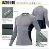 長袖シャツ[アイトス/AZ10610]