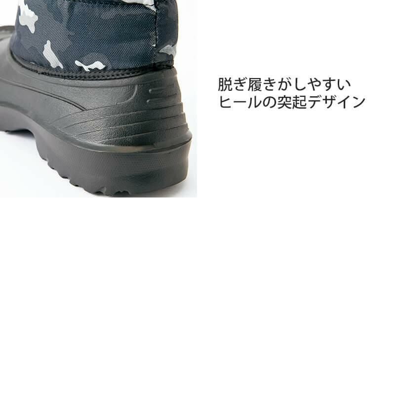 作業服　軽量中綿（裏ボア）ハーフブーツ　防寒・長靴・男女兼用（アイトス/AZ-4711）