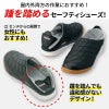 かかとが踏めるセーフティシューズ【脱ぎ履きの多い現場向け】 17AZ51604