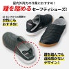 かかとが踏めるセーフティシューズ【脱ぎ履きの多い現場向け】 17AZ51604