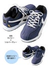別途替えひも付のセーフティシューズ 17AZ51622