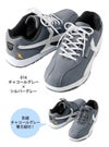 別途替えひも付のセーフティシューズ 17AZ51622