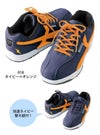 別途替えひも付のセーフティシューズ 17AZ51622