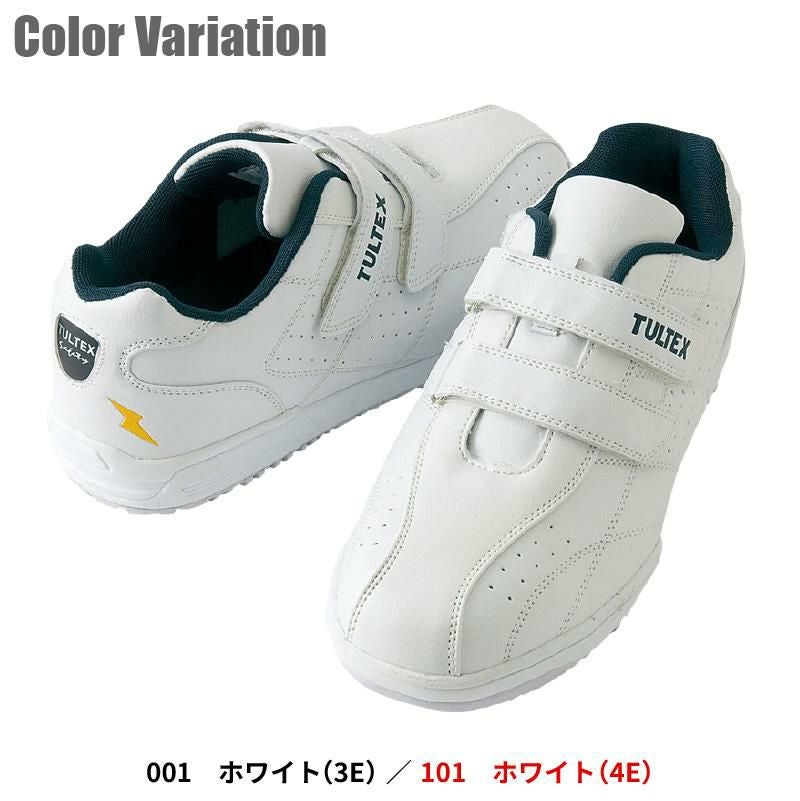 安全性に優れた多機能セーフティシューズ 17AZ51626｜作業服・作業着の
