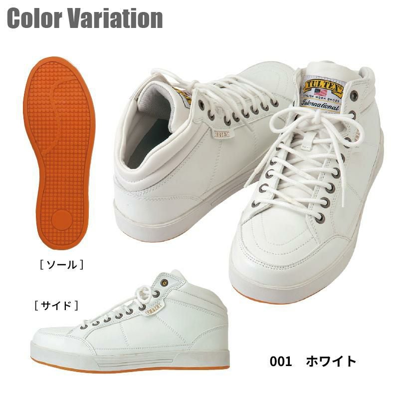 作業服 安全靴 セフティシューズ [アイトス/AZ-51633] 鋼製先芯/男女