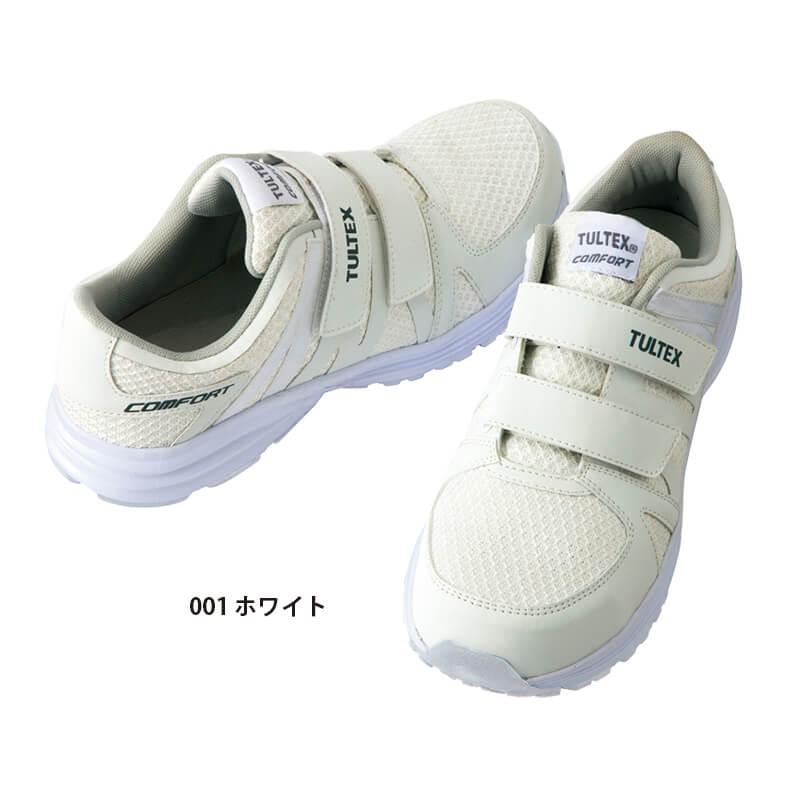 セーフティシューズ(マジック)(男女兼用)[アイトス/AZ-51651] 22.5-28.0cm TULTEX