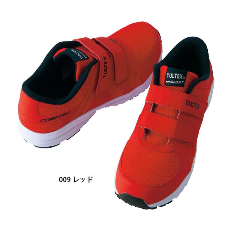 セーフティシューズ(マジック)(男女兼用)[アイトス/AZ-51651] 22.5-28.0cm TULTEX
