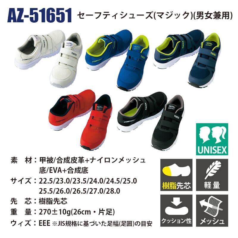 新品・未使用品  
エアマックス90 SE 26.5cm TULTEX(タルテックス)] 超軽量セーフティシューズミドルカット AZ