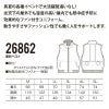 ファン付き作業着 エアセンサー 迷彩ベスト[クロダルマ/26862]ポリ(服単品)