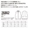 ファン付き作業着 エアセンサー 迷彩ベスト[クロダルマ/26862]ポリ(服単品)