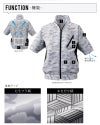 ファン付き作業着 空調風神服 半袖ジャケット(服単品)[ビッグボーン/BK6158K]ポリ100％