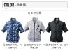 ファン付き作業着 空調風神服 半袖ジャケット(服単品)[ビッグボーン/BK6158K]ポリ100％