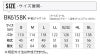 ファン付き作業着 空調風神服 半袖ジャケット(服単品)[ビッグボーン/BK6158K]ポリ100％