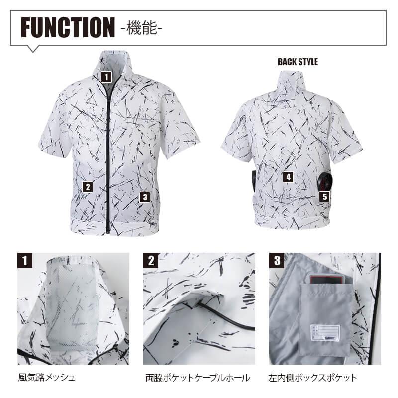 【2020年最新版】ファン付き作業着 空調風神服 半袖ジャケット＋ファン＋バッテリーセット[ビッグボーン/BK6158KRD20]
