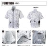 ファン付き作業着 空調風神服 半袖デザインジャケット (服単品)[ビッグボーン/BK6168K]
