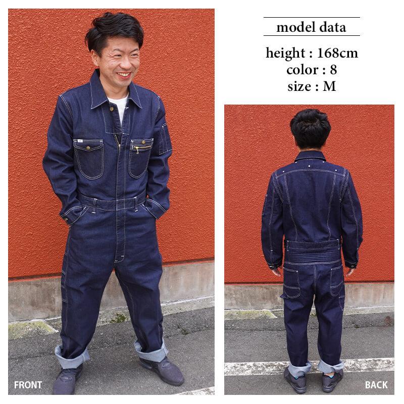 Lee ユニオンオール[ボンマックス/LWU39001](XXS-XXL)｜作業服・作業着