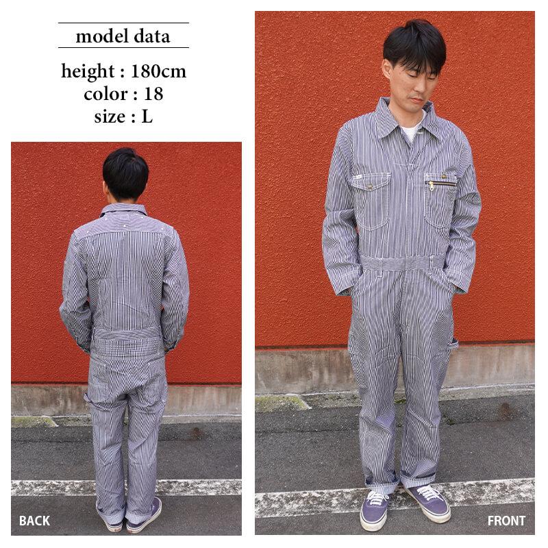 Lee ユニオンオール[ボンマックス/LWU39001](XXS-XXL)｜作業服・作業着