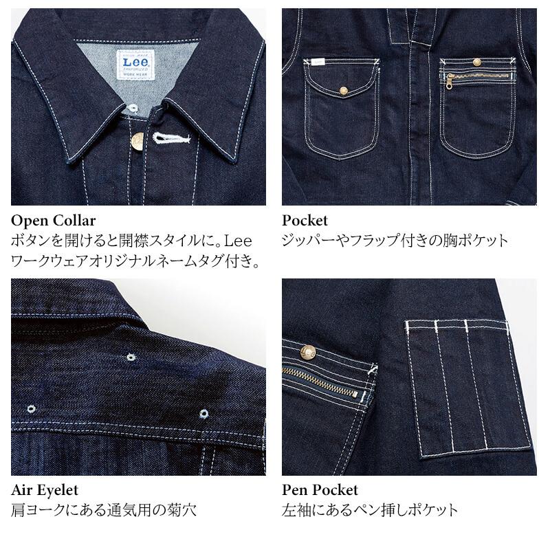 Lee ユニオンオール[ボンマックス/LWU39001](XXS-XXL)