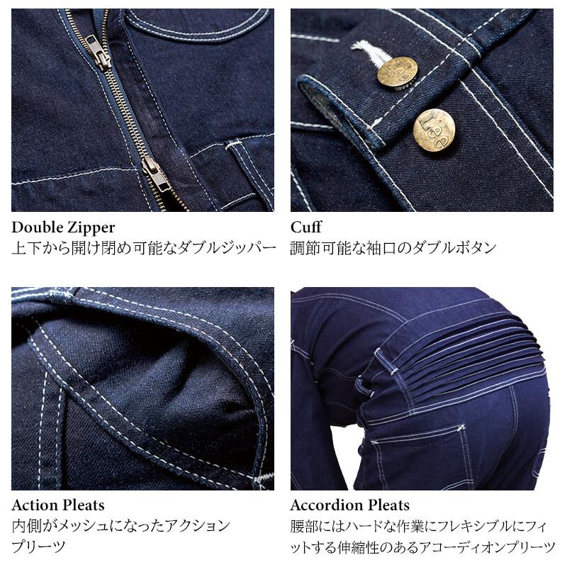 Lee ユニオンオール[ボンマックス/LWU39001](XXS-XXL)