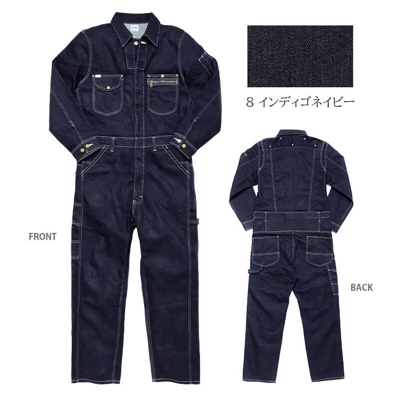 Lee ユニオンオール[ボンマックス/LWU39001](XXS-XXL)｜作業服・作業着