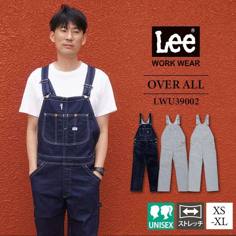 Lee オーバーオール[ボンマックス/LWU39002](XS-XL)｜作業服・作業着の