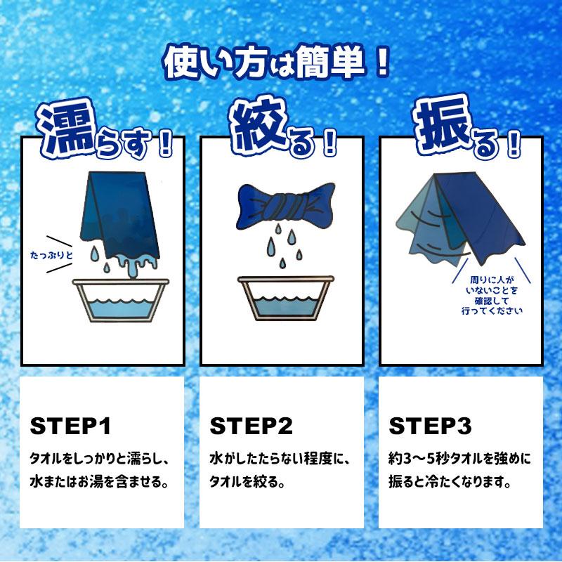 クールコア冷感タオル[RA9906/ボンマックス]｜作業服・作業着の通販
