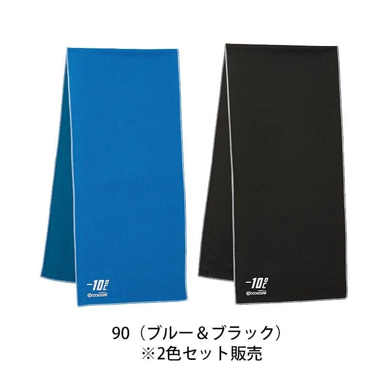 クールコア冷感タオル[RA9906/ボンマックス]