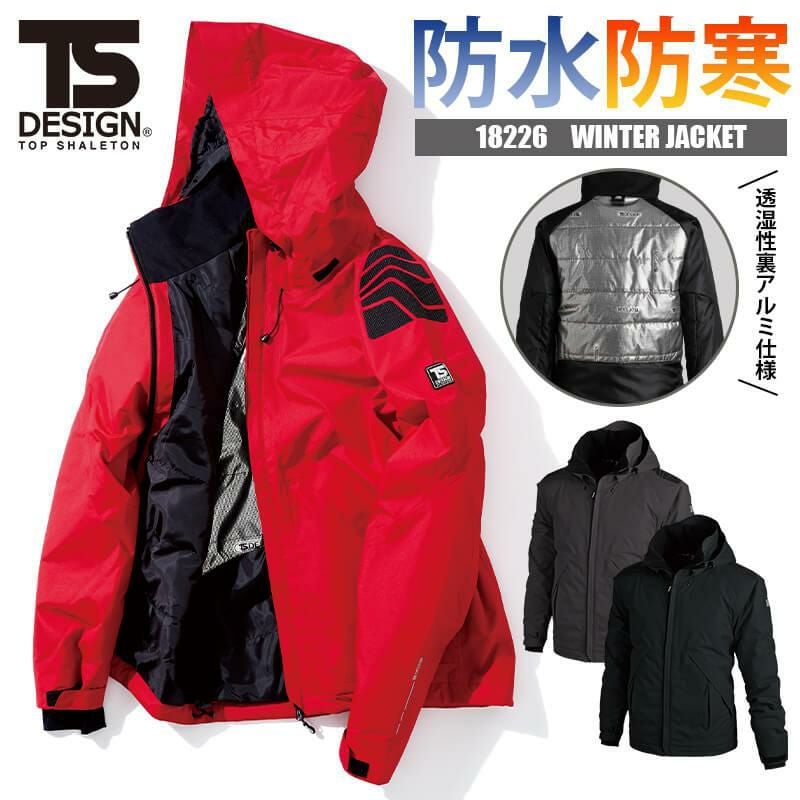 メガヒート 防水防寒ジャケット [藤和/TS DESIGN/18226] (5L-6L
