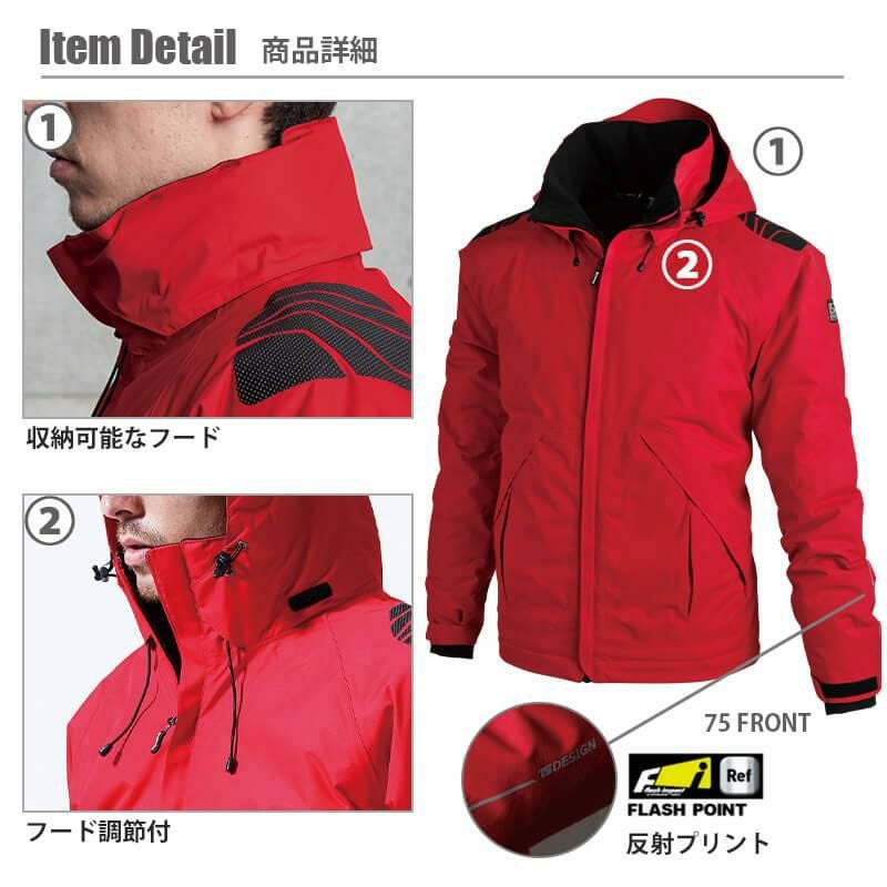 メガヒート 防水防寒ジャケット [藤和/TS DESIGN/18226] (S-4L)｜作業