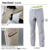 ハイブリッドコットンメンズカーゴパンツ [藤和/TS DESIGN/3514] (S-6L)