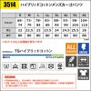 ハイブリッドコットンメンズカーゴパンツ [藤和/TS DESIGN/3514] (S-6L)