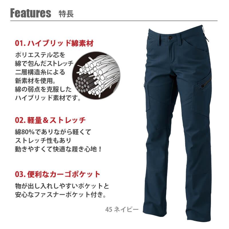 ハイブリッドコットンレディースカーゴパンツ [藤和/TS DESIGN/35141] (S-5L)